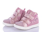 Ботинки С.Луч Q141-3 от магазина Frison