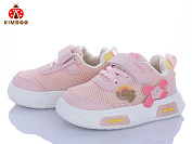 Кроссовки Солнце HY2547-1F от магазина Frison