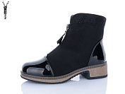 Ботинки Aifeilin-Karco 504 от магазина Frison