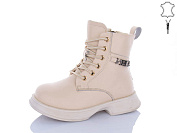 Ботинки Alimama-Girnaive B100 от магазина Frison