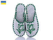 Тапочки Active 213W сірий от магазина Frison