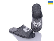 Тапочки Vends 369M серый от магазина Frison