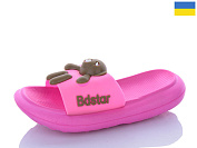 Шлепанцы Luckline 5028-49B от магазина Frison