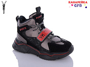 Ботинки Канарейка X823-6 от магазина Frison