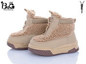 Ботинки Kajila 2311-3K от магазина Frison