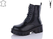 Ботинки Hengji 187 от магазина Frison