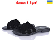 Шлепанцы Gratis SL-M-2607 чорний замш от магазина Frison