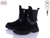 Ботинки Arto 520 ч-з от магазина Frison