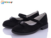 KLF YJ1638-2B от магазина Frison