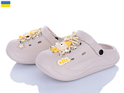 Кроксы Dago Прогрес Ж160 бежевий от магазина Frison