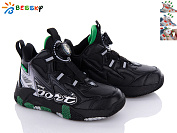 Кроссовки Klf B3003-2C от магазина Frison