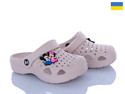 Кроксы Golden Lion 777-012 бежевий от магазина Frison