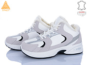 Кроссовки Stilli Group N200-8 шкіра от магазина Frison