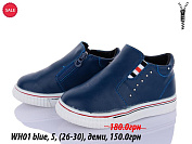 Ботинки Waldem WH01 blue от магазина Frison