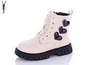 Ботинки Леопард G813-B11 от магазина Frison