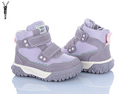 Ботинки Apawwa TA31 purple от магазина Frison