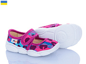 Тапочки Weestep-Ukraine R107850095 от магазина Frison