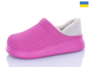 Сабо Progress 06 рожевий от магазина Frison