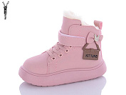 Ботинки Леопард CB5 powder от магазина Frison