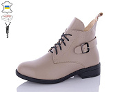 Ботинки Aba 916 лате от магазина Frison