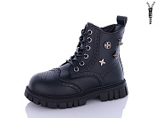 Ботинки Леопард G810B-1 от магазина Frison