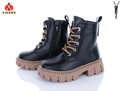 Ботинки Солнце FG595-2B от магазина Frison