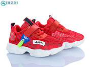 Кроссовки Crossopt NC107-1 red от магазина Frison