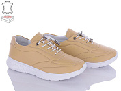 Кроссовки Mona Liza 110 бежевий от магазина Frison