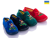 Тапочки Колобок 797 mix от магазина Frison
