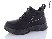 Ботинки Kulada-Ucss-M•D D3011-2 от магазина Frison