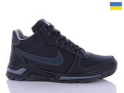 Кроссовки Львов База Yulius 94-3-1 от магазина Frison