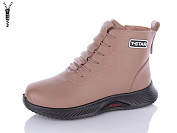 Ботинки Wsmr D12-3 от магазина Frison