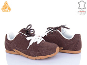 Кроссовки Stilli Group X100-5R шкіра піна от магазина Frison