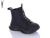 Ботинки Xifa Kids FG902-2B от магазина Frison