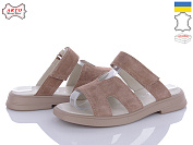 Шлепанцы Arto 182 візон-з от магазина Frison