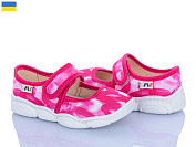 Тапочки Weestep-Ukraine R107850121 от магазина Frison