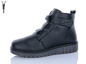 Ботинки Ldw H52-1 от магазина Frison