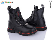 Ботинки Klf B1898-3B от магазина Frison