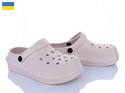 Кроксы Golden Lion 312 бежевий от магазина Frison