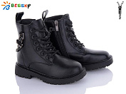 Ботинки Klf B1849-1B от магазина Frison