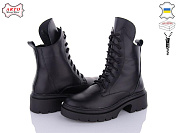 Ботинки Arto 530 ч-к от магазина Frison