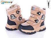 Ботинки Klf B2986-4B от магазина Frison