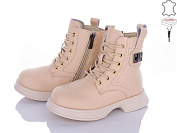 Ботинки Qq Shoes B98 от магазина Frison