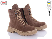 Ботинки Arto 525 кофе-з от магазина Frison