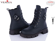 Ботинки Ada F1023-1 от магазина Frison