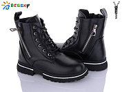 Ботинки Klf B1900-2C от магазина Frison