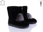 Угги Itts H8700 от магазина Frison