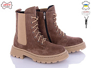 Ботинки Arto 450 кофе-з от магазина Frison