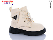 Ботинки Gfb F2525-2 от магазина Frison