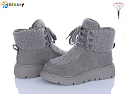 Ботинки Klf XL5004-2 от магазина Frison